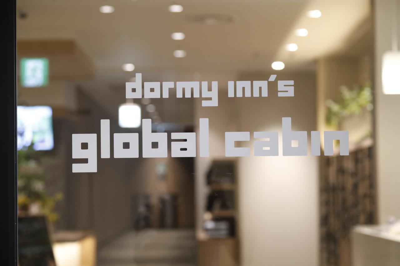 Dormy Inn Global Cabin Хамамацу Экстерьер фото